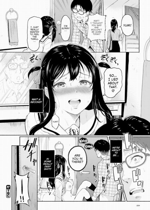 I Want to Feel Excited... ❤︎ Chapter 1 page 20