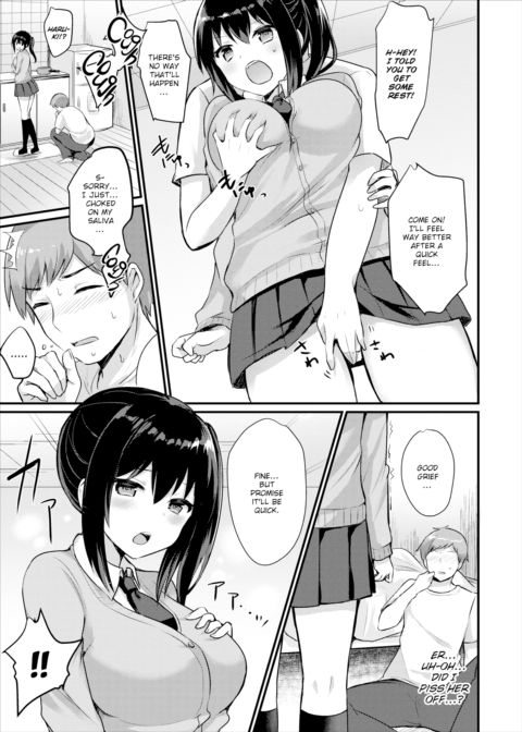 I'll Nurse You! Chapter 1 page 5