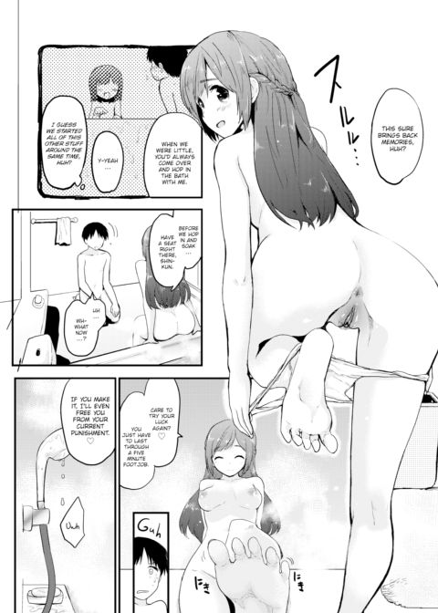 Lovely Toy Chapter 1 page 7