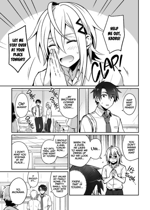 My Best Friend is a Gender Bender Non-H Prequels Chapter 1 page 16