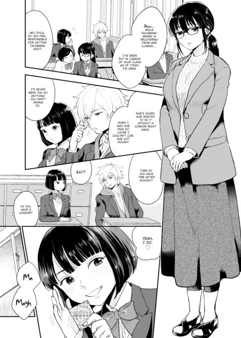 After School Down the Drain Chapter 1 page 5