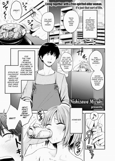 Tokyo 3LDK Housework With Bonus Sex Chapter 1 page 1