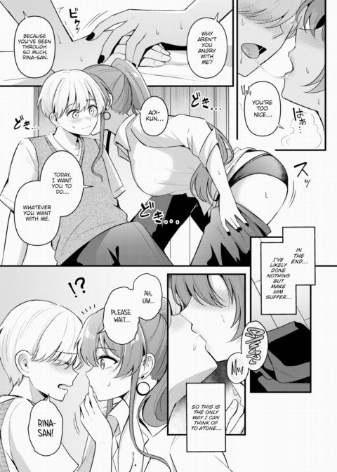 Partner ~Part 2~ Chapter 1 page 11