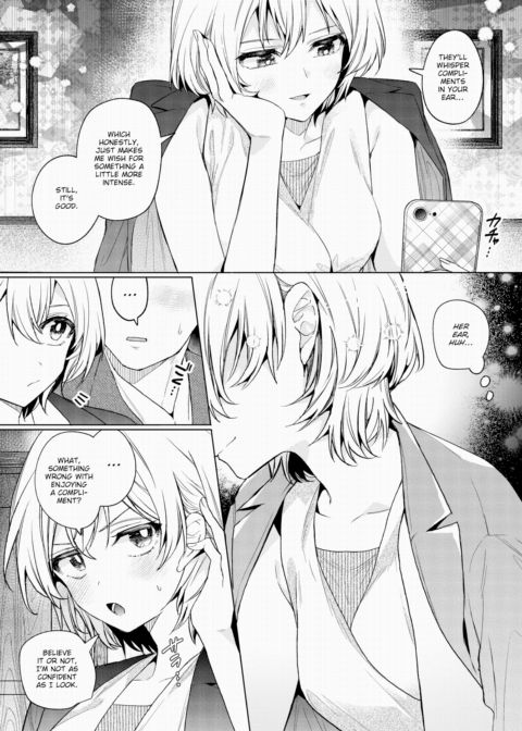 Never Fantasize About What Your Coworker Sounds Like in Bed Chapter 1 page 5