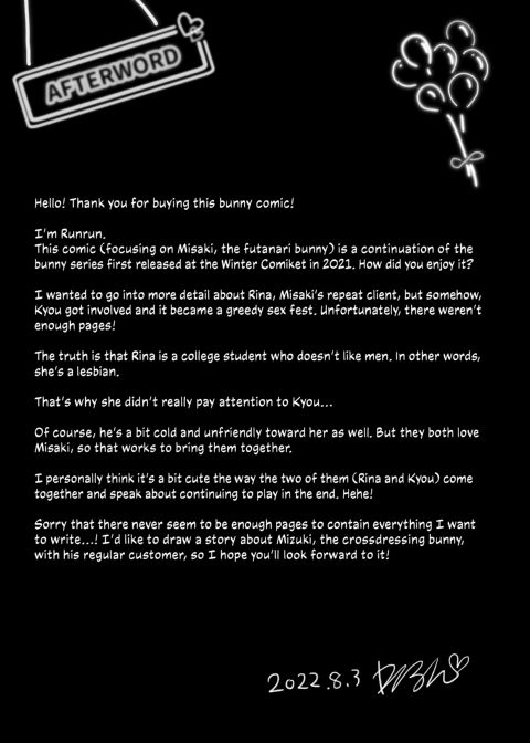 Welcome to The Dickbunny Club 2 Chapter 1 page 20