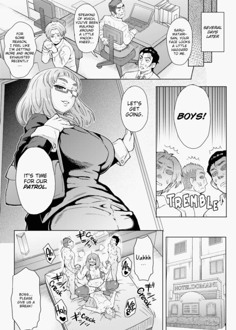 Lust Mix Chapter 1 page 86