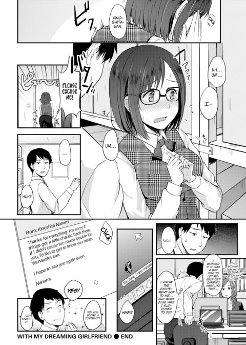 With My Dreaming Girlfriend Chapter 1 page 20
