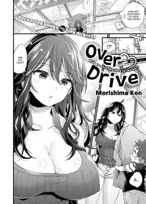 Over ❤︎ Drive Chapter 1 page 2