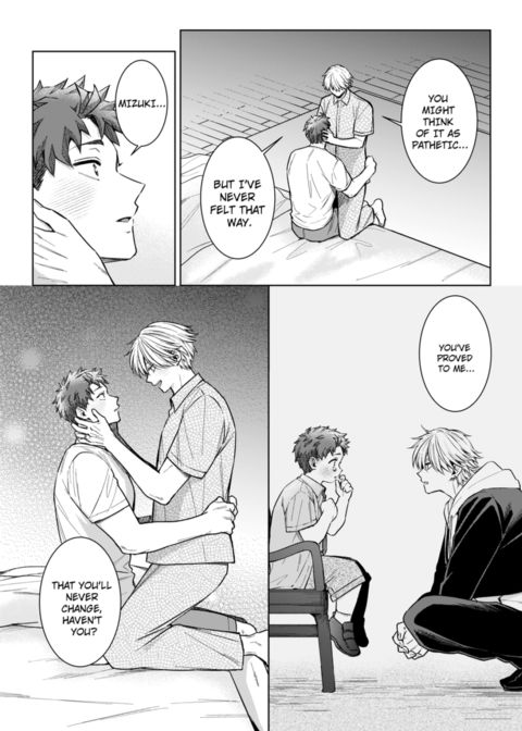 Eat Me Up, My Husband Vol.3 Chapter 1 page 71