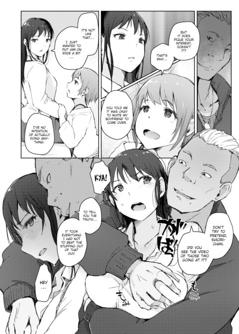 In My Girlfriend’s Room When I’m Not Around Chapter 1 page 6