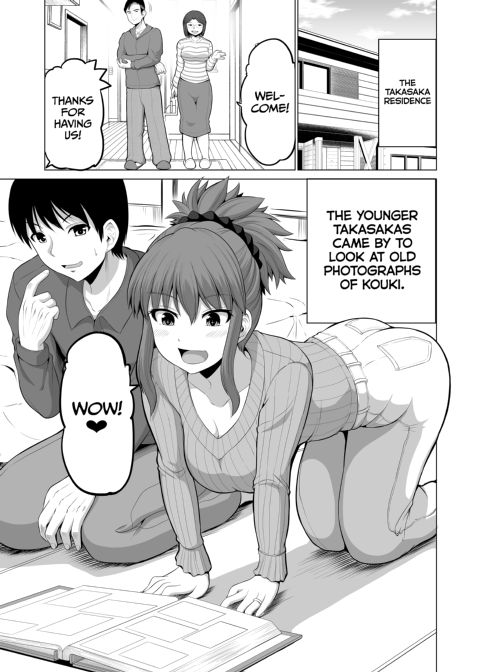 No Guard Wife 15 Chapter 1 page 20