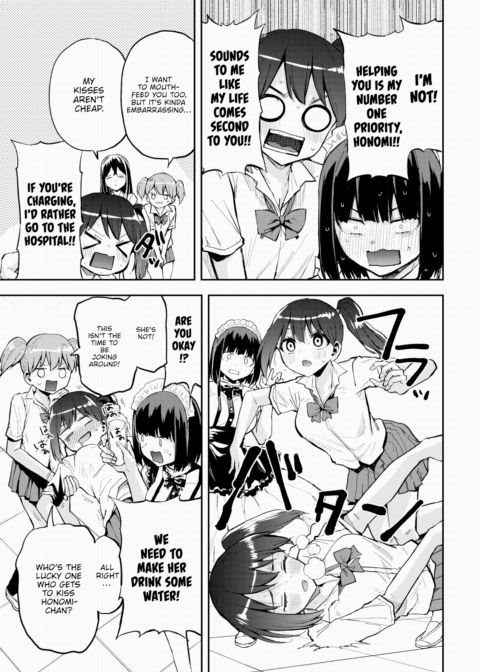 Honomi Break! Ep. 102 Chapter 1 page 3