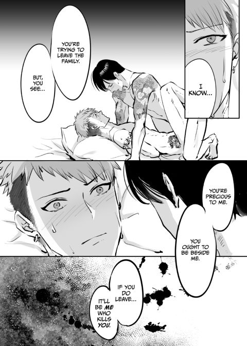 Crazy for You 1 Chapter 1 page 51