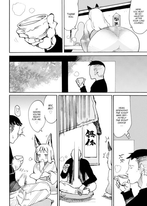 The Inn From Which You Never Return Chapter 1 page 2