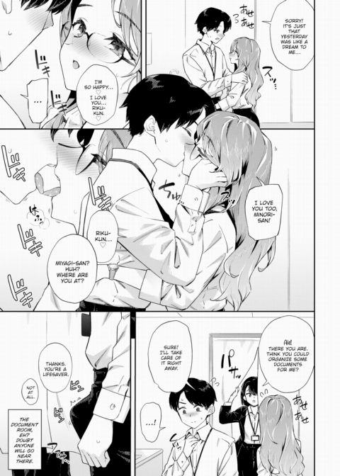 Their Work Secret ❤ Chapter 1 page 5