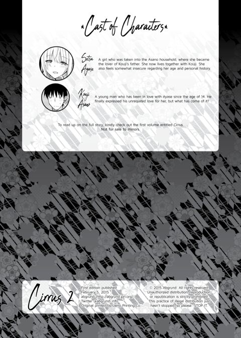 Cirrus 2 Chapter 1 page 3