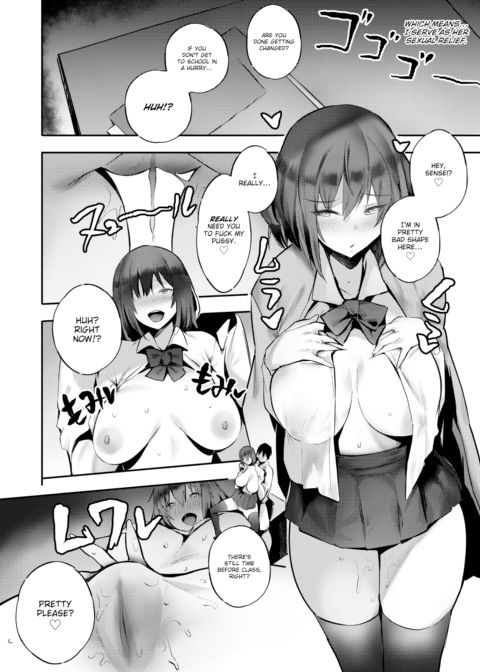 Passionate Strike Chapter 1 page 6