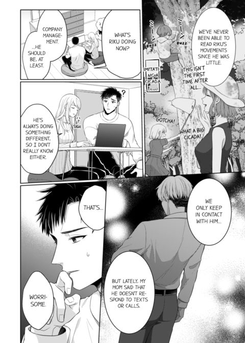Fire in His Fingertips Vol.16 Chapter 1 page 20