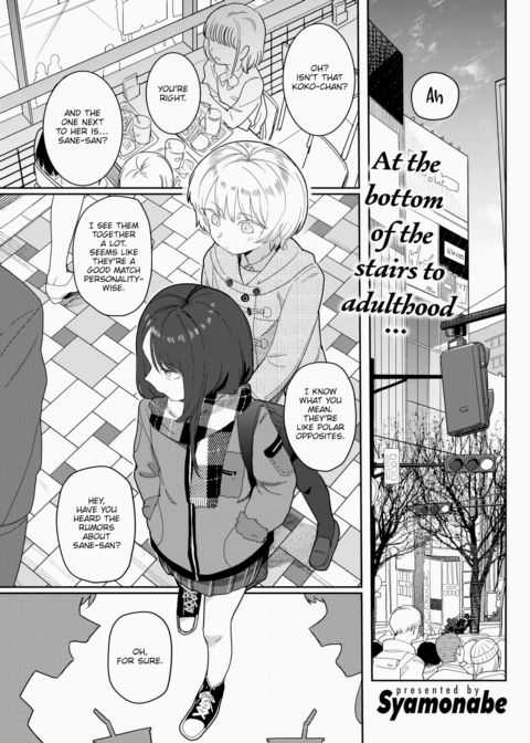 Evening Longing Chapter 1 page 1