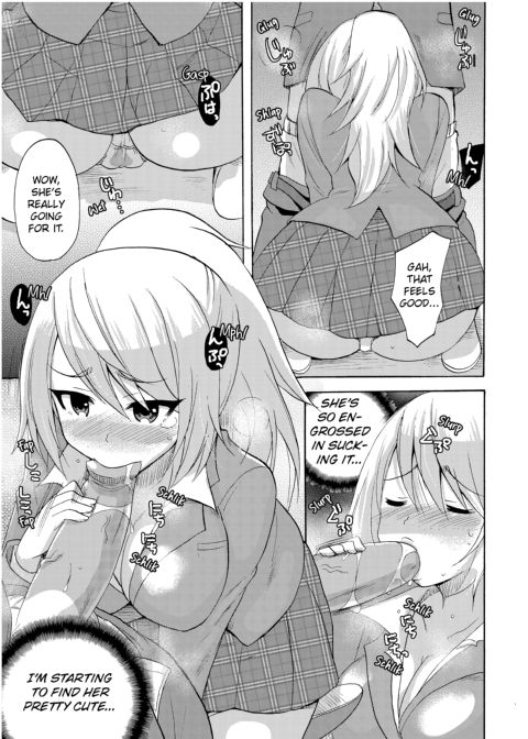 Dripping Wet Academy Harem -Accidentally Getting Lucky With Girls- Chapter 1 page 34