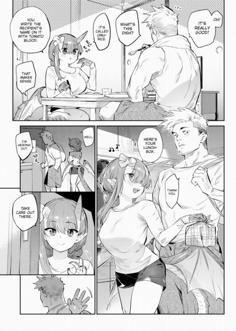 Otherworldly Maidens Series 7 - Love In Another World Chapter 1 page 5