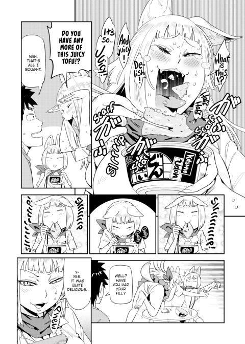 Love Style Chapter 1 page 196