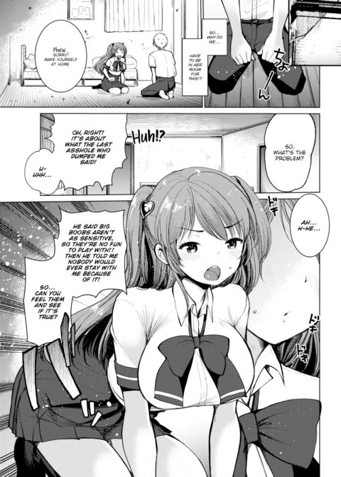 Senpai-chan, Kouhai-kun Chapter 1 page 3