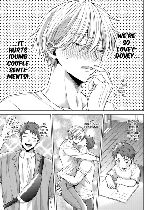 Eat Me Up, My Husband Vol.3 Chapter 1 page 7
