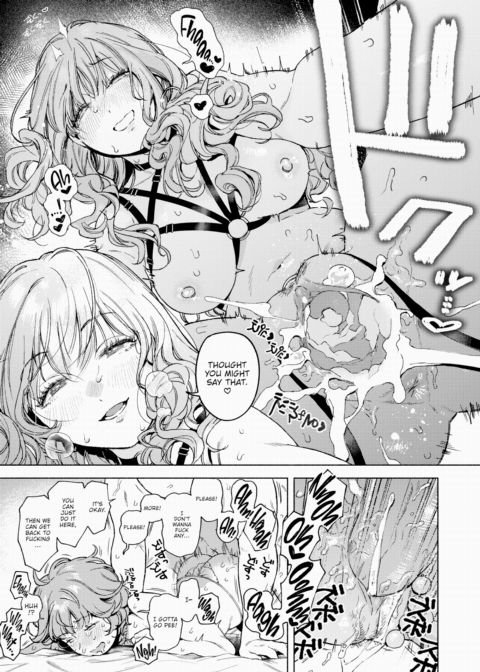 Three-Piece Bind Chapter 1 page 23