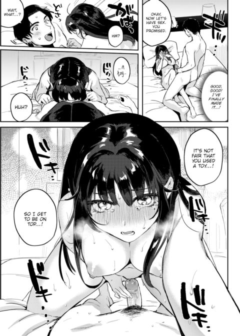 Teach Me! Shuripedia Chapter 1 page 13