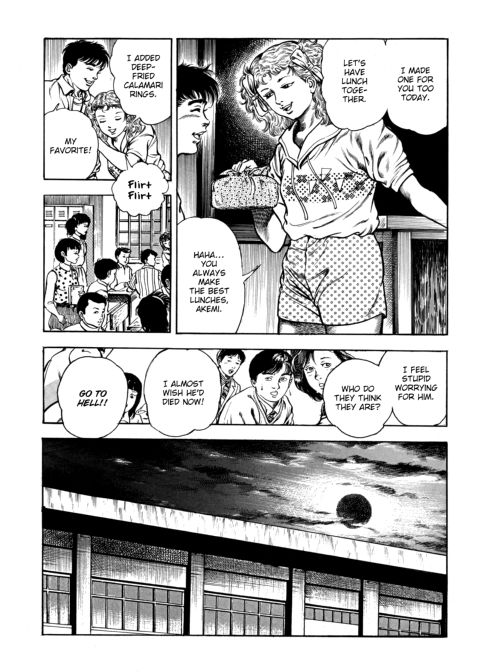 Urotsukidoji: Legend of the Overfiend - Volume 4 Chapter 1 page 41