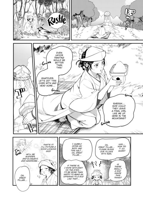 Rain-Maker Girl Chapter 1 page 4