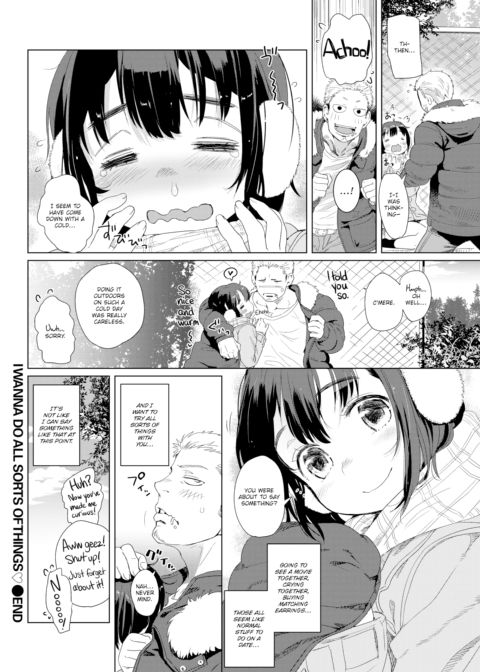 I Wanna Do All Sorts of Things ♡ Chapter 1 page 16