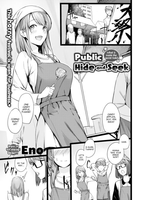 Public Hide and Seek Chapter 1 page 1