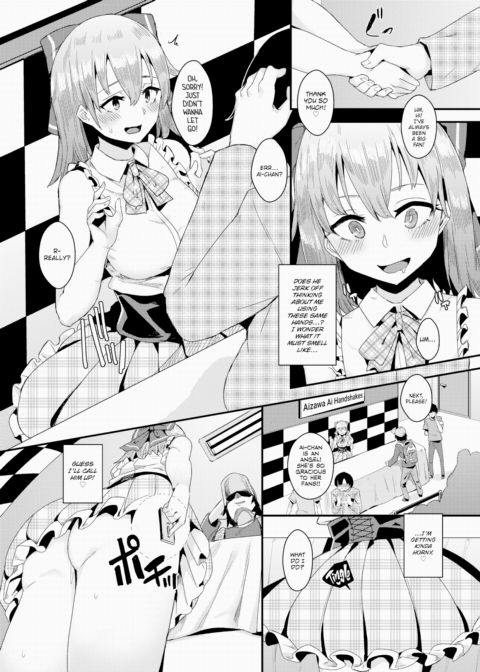 Idols Wanna Have Sex Behind the Scenes Chapter 1 page 11