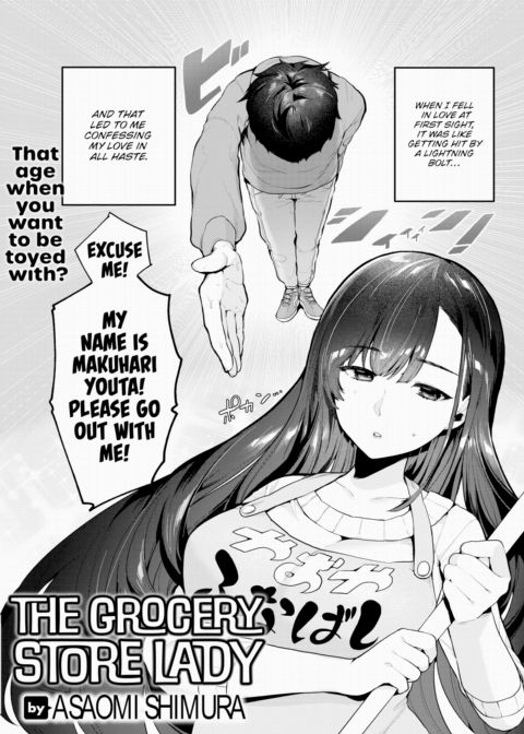 The Grocery Store Lady Chapter 1 page 1