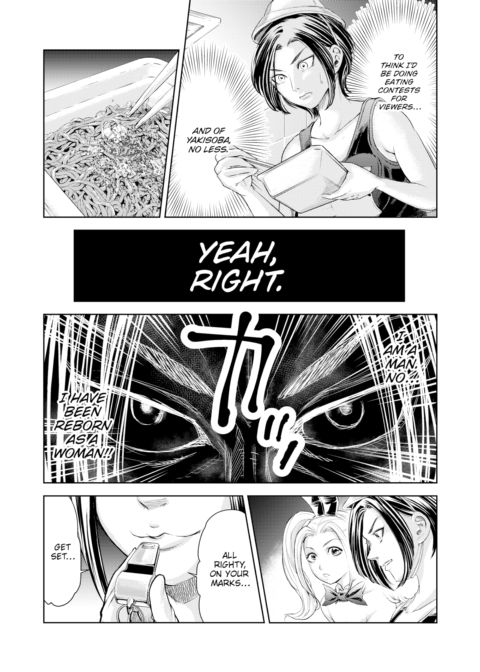 We Are Women #2 Chapter 1 page 4