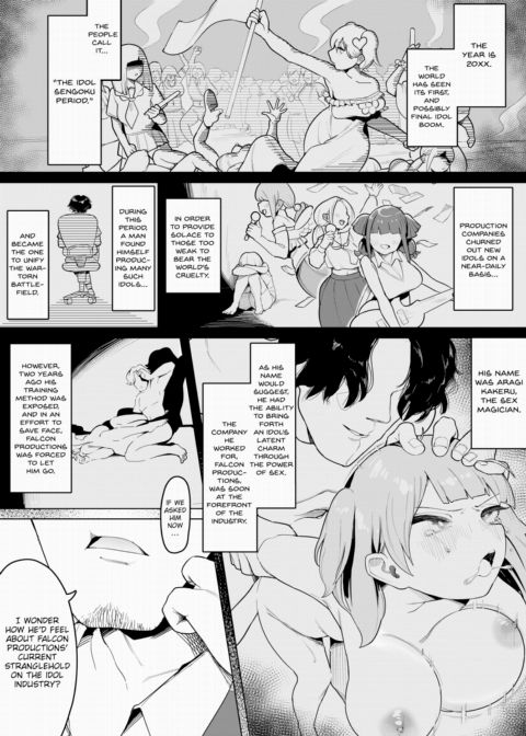 Creampie Idol Harem Life! Vol.1 Chapter 1 page 4