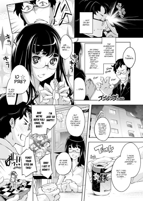 Makeup For You Chapter 1 page 29