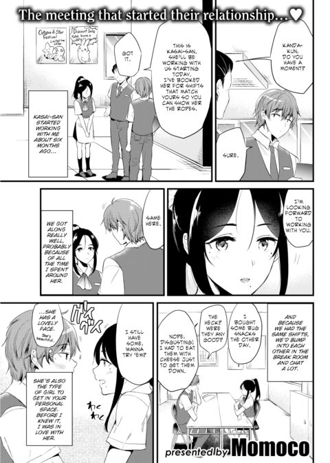 Intimate Girl Chapter 1 page 1