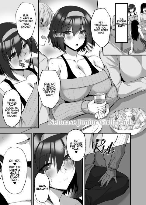 Netorare Junior Girlfriend Compilation Chapter 1 page 172