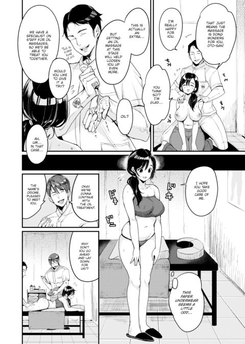 Nadeshiko-san Just Can't Say No! ~Massage~ Chapter 1 page 14