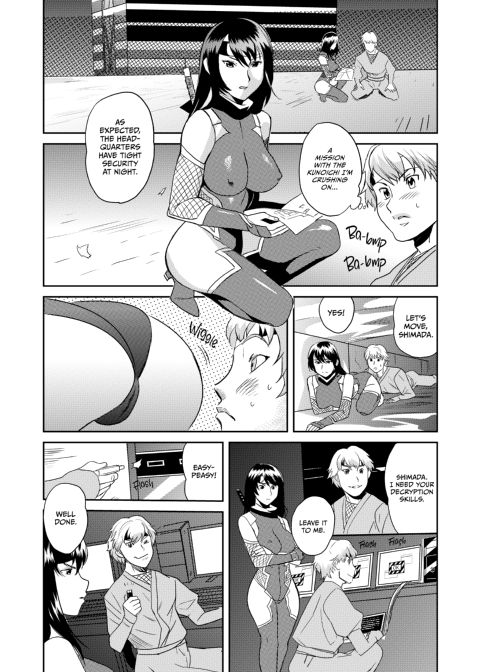 Ninja Office Lady: Hyper Kinky Mission, Vol. 01 Chapter 1 page 11