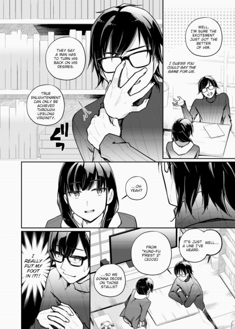 With My Girl Friend Chapter 1 page 4