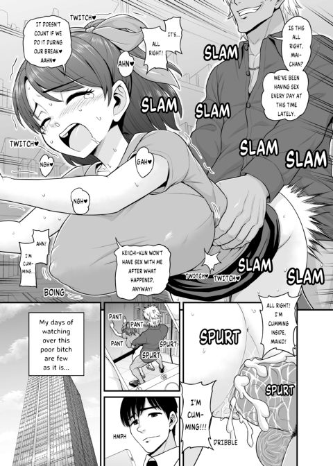 Watching Over the Poor Bitch Chapter 1 page 62