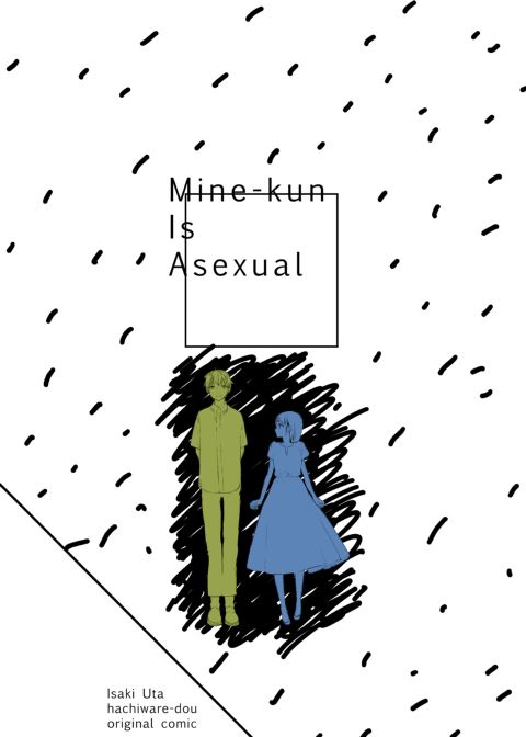 Mine-Kun is Asexual Chapter 1 page 47