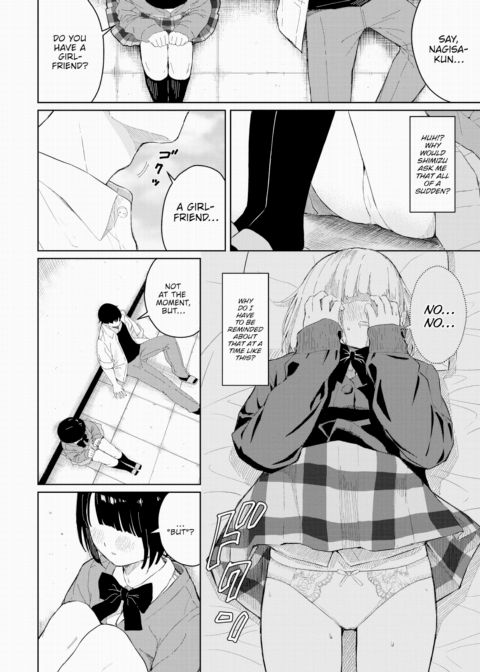 I Want to Touch You Chapter 1 page 4