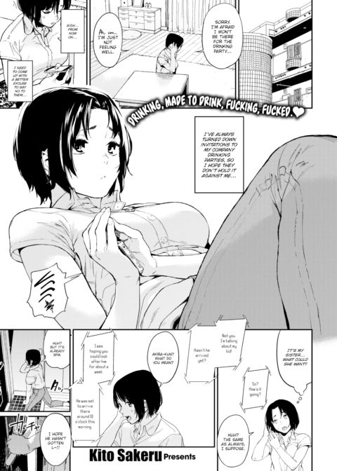 Drunk Communication Chapter 1 page 1