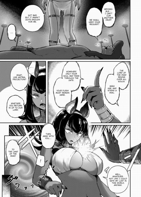 Eroglyphics Chapter 1 page 7