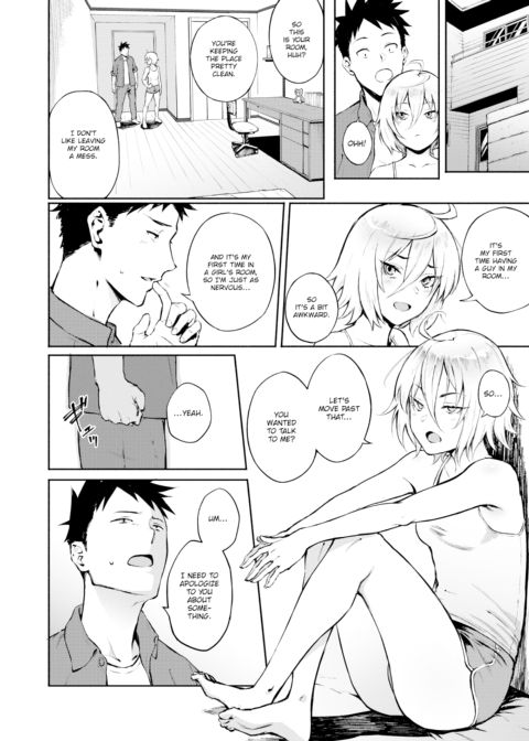 Mistaken Love Chapter 1 page 6
